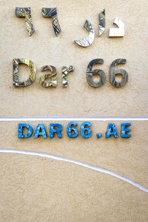 Dar 66 4Br Pool Villa With Jacuzzi Ras al-Khaimah Exterior photo